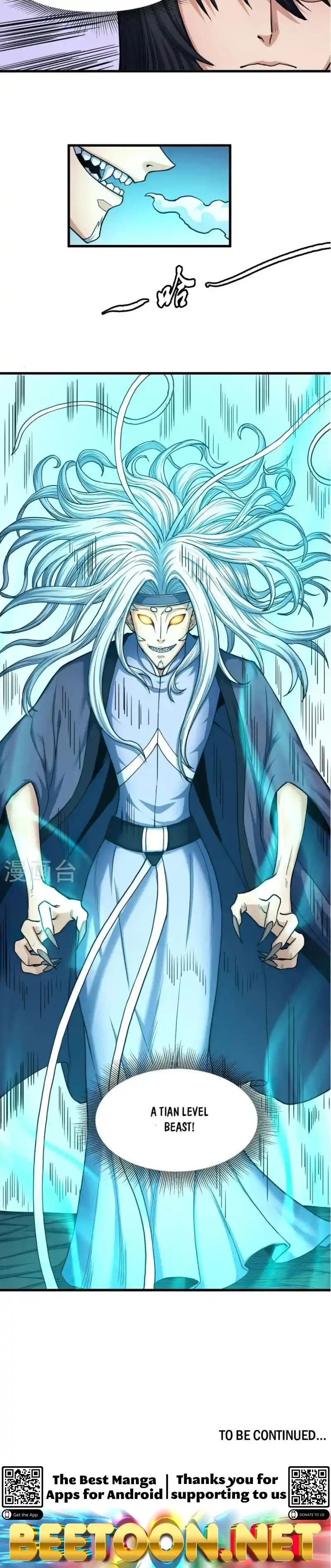 Peerless Martial God Chapter 166.1