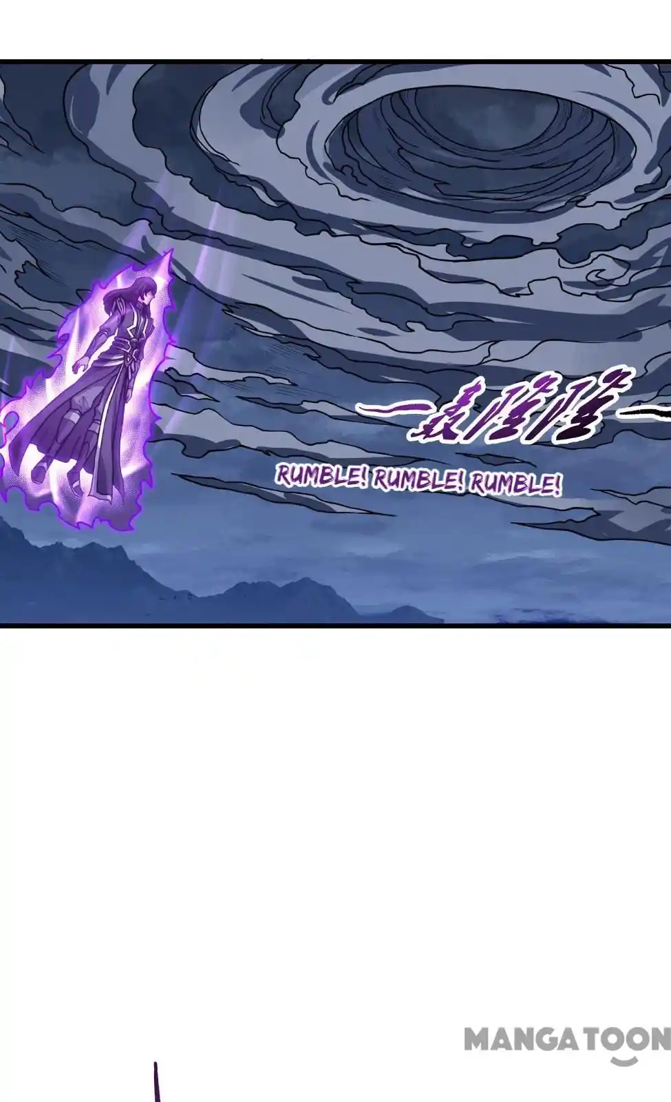 Peerless Martial God Chapter 167.2