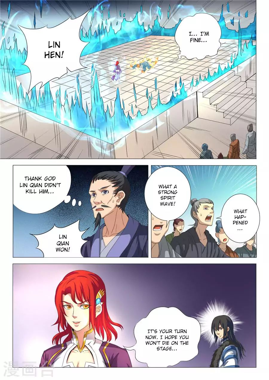 Peerless Martial God Chapter 19.3