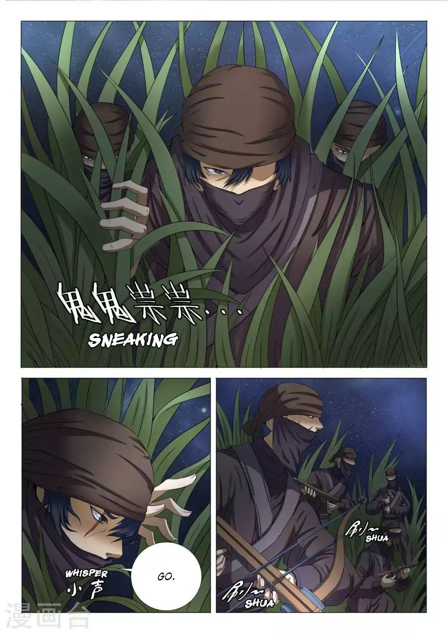 Peerless Martial God Chapter 21.3