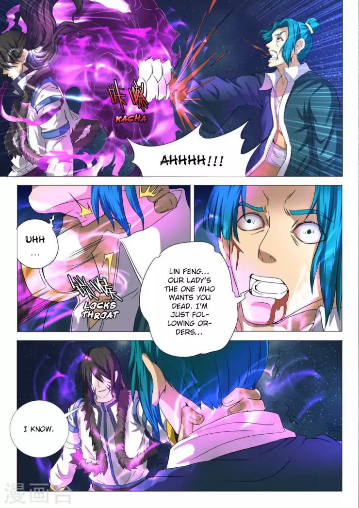 Peerless Martial God Chapter 23.1