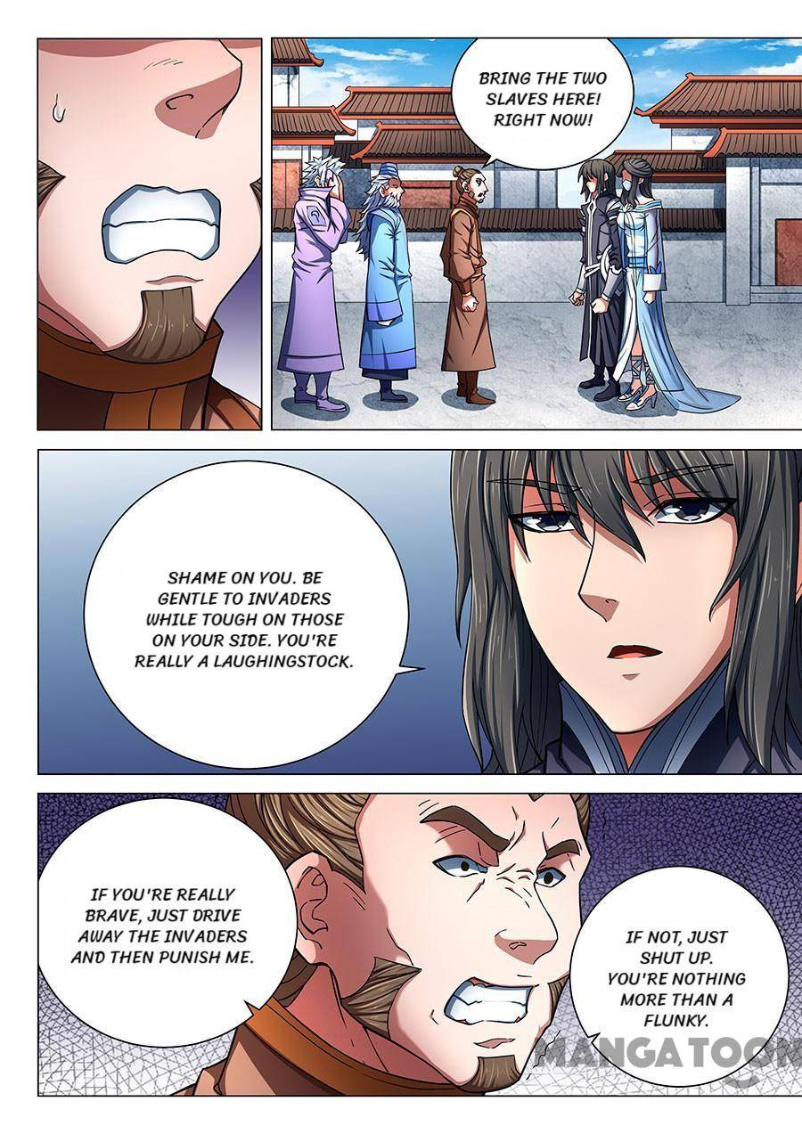 Peerless Martial God Chapter 231