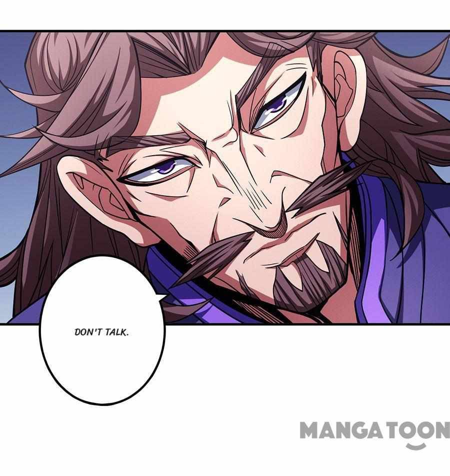 Peerless Martial God Chapter 300