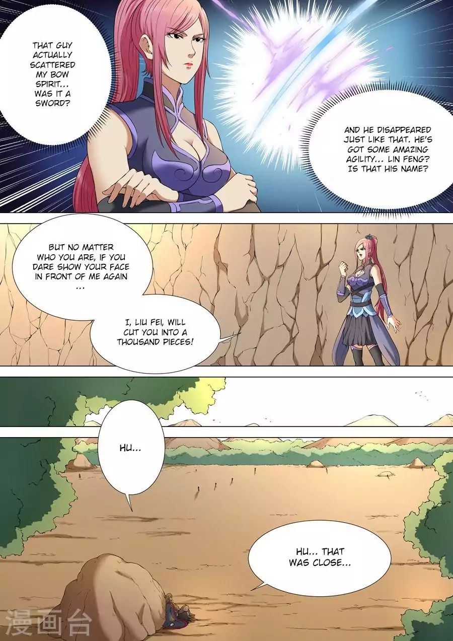 Peerless Martial God Chapter 3.3
