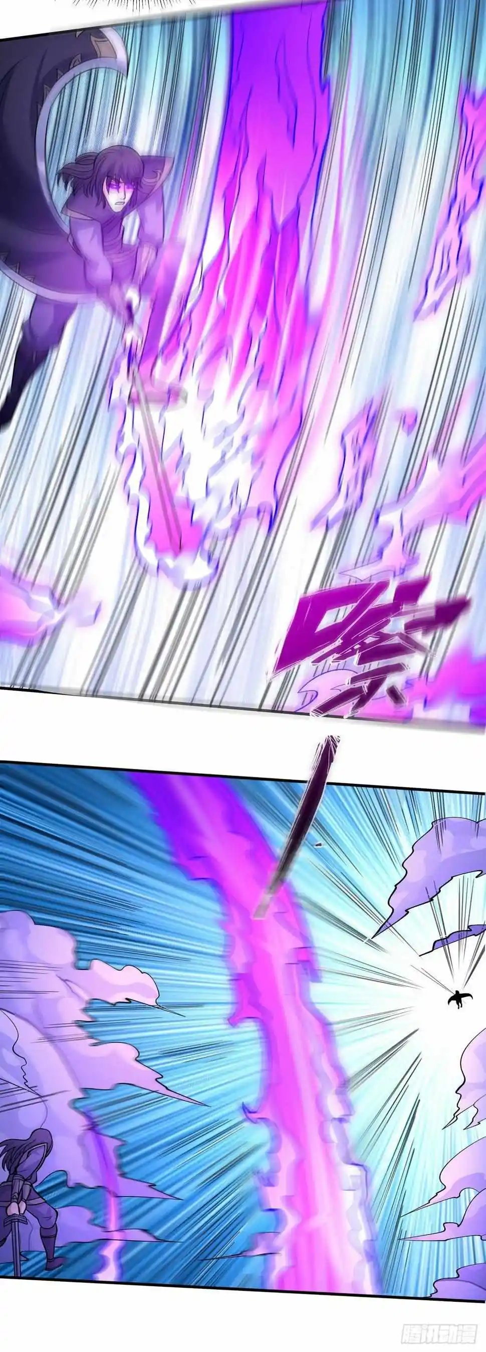 Peerless Martial God Chapter 558