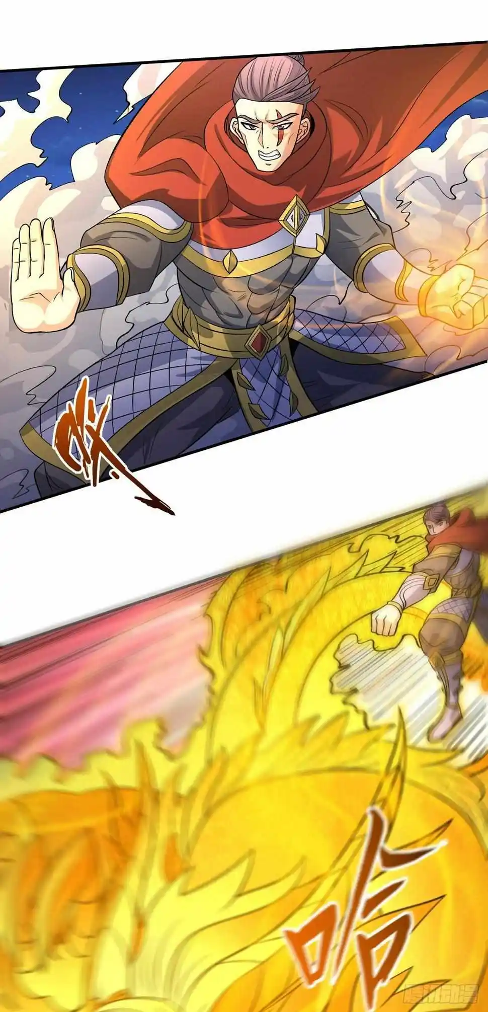 Peerless Martial God Chapter 558