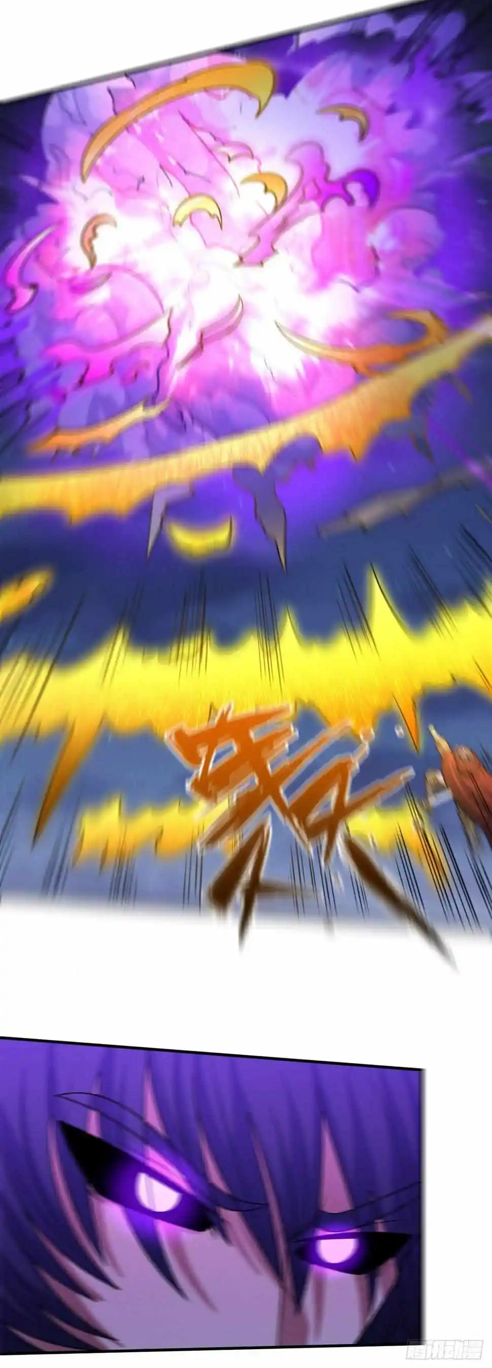 Peerless Martial God Chapter 558