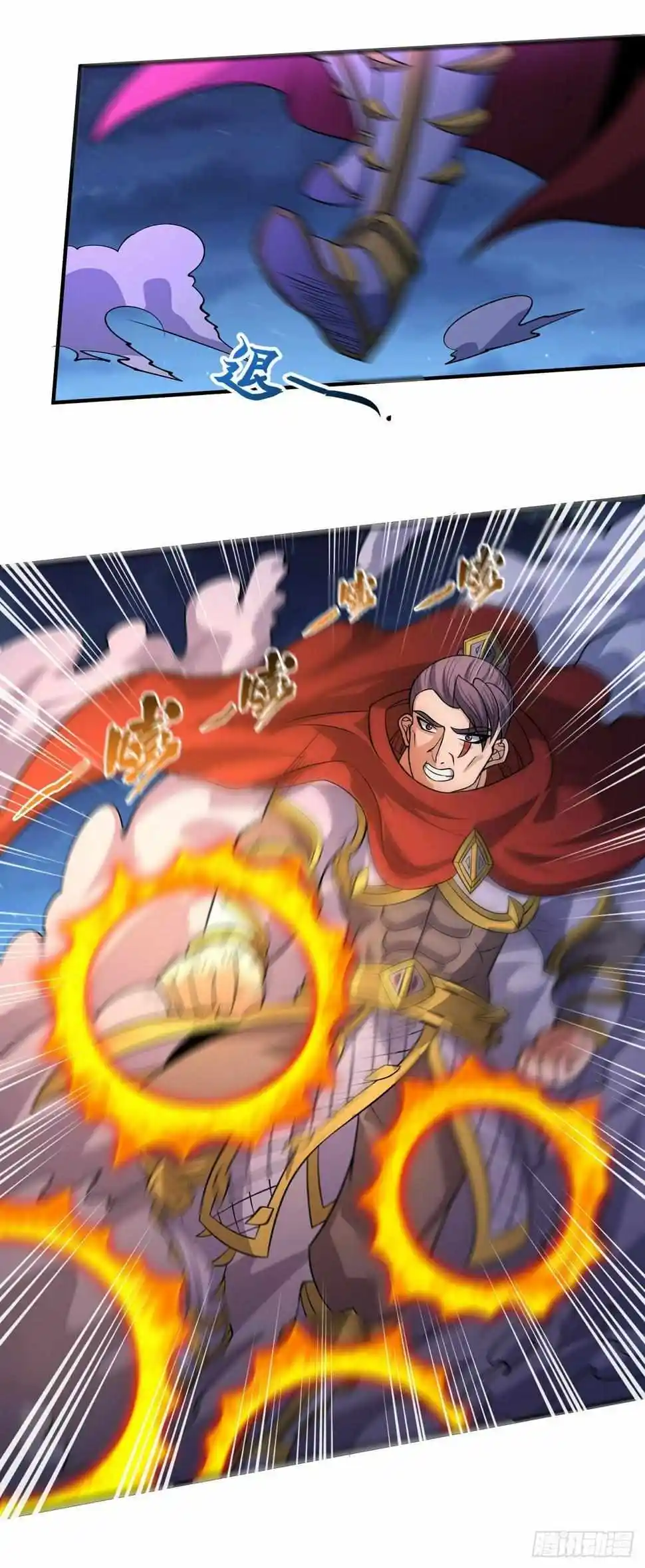 Peerless Martial God Chapter 558