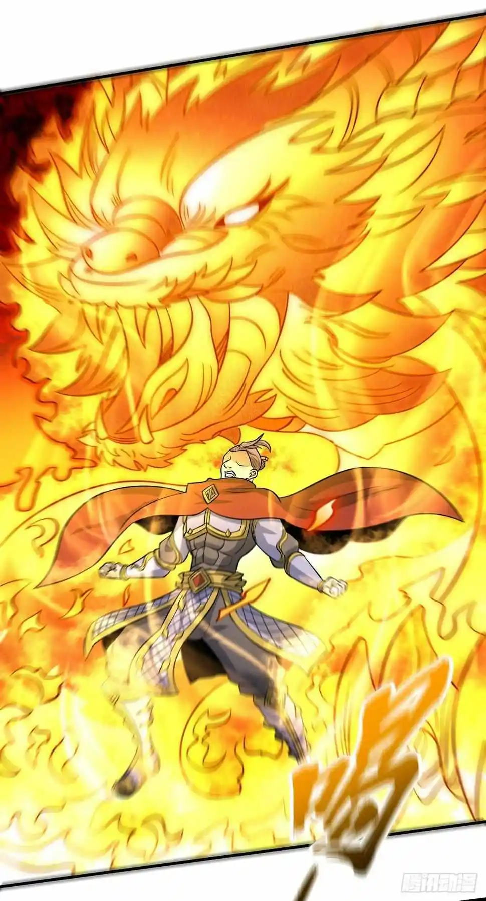 Peerless Martial God Chapter 558