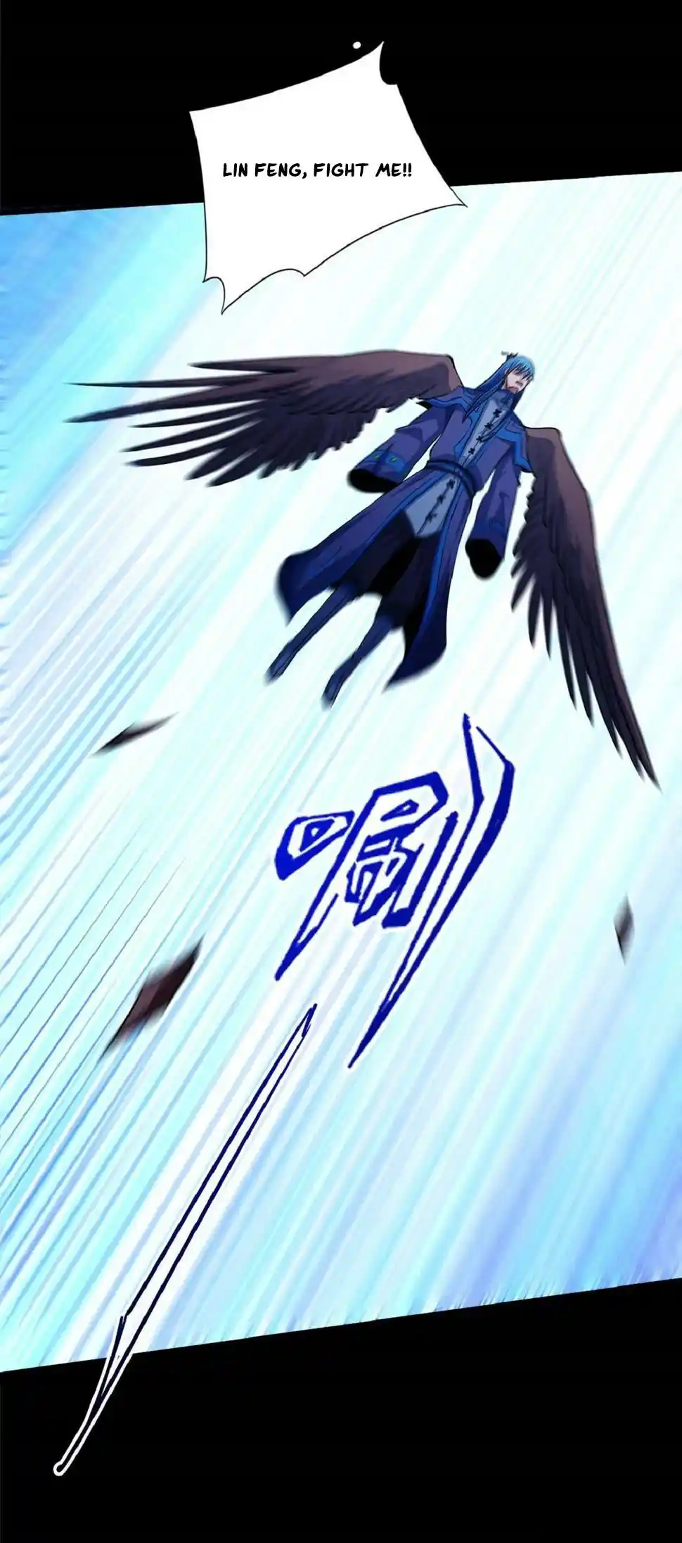 Peerless Martial God Chapter 559