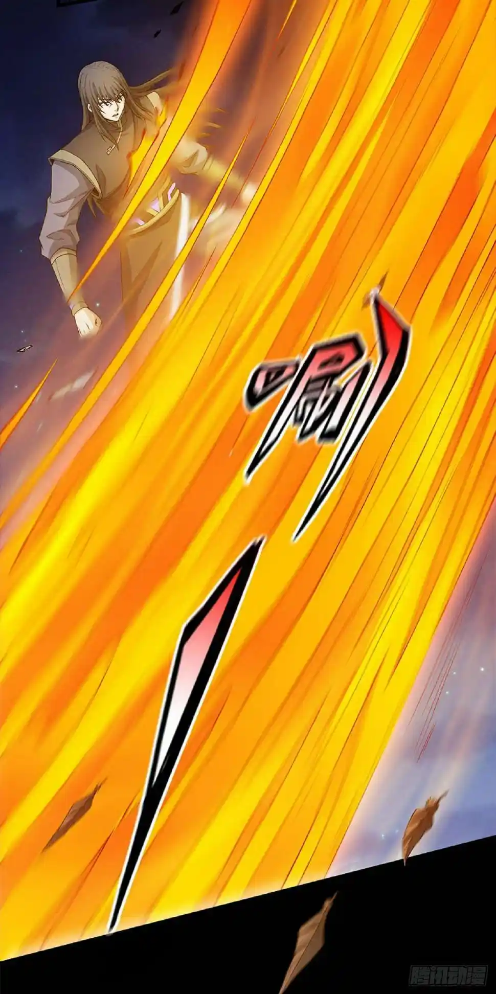 Peerless Martial God Chapter 559