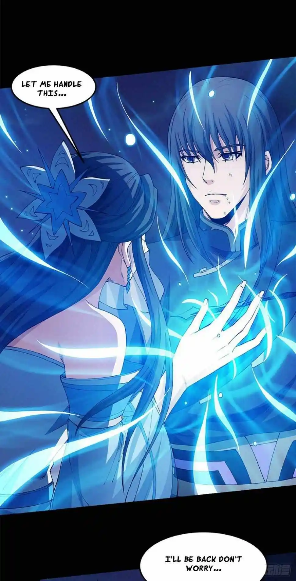 Peerless Martial God Chapter 559