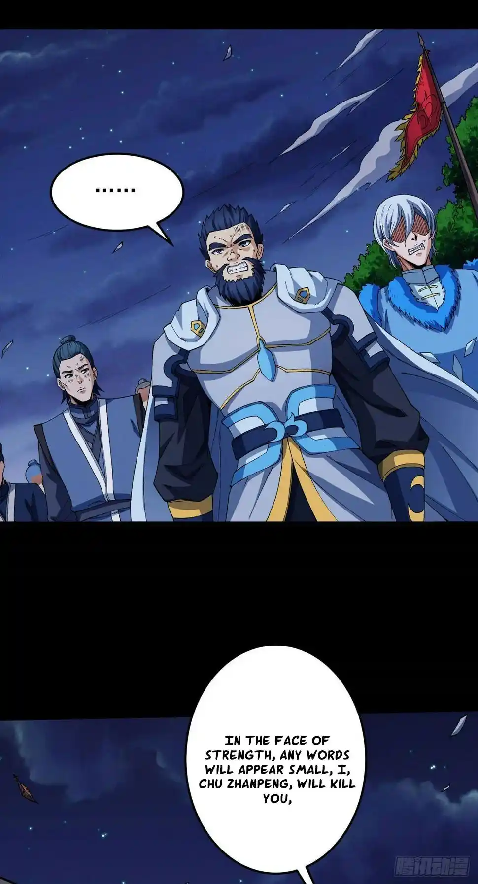 Peerless Martial God Chapter 559