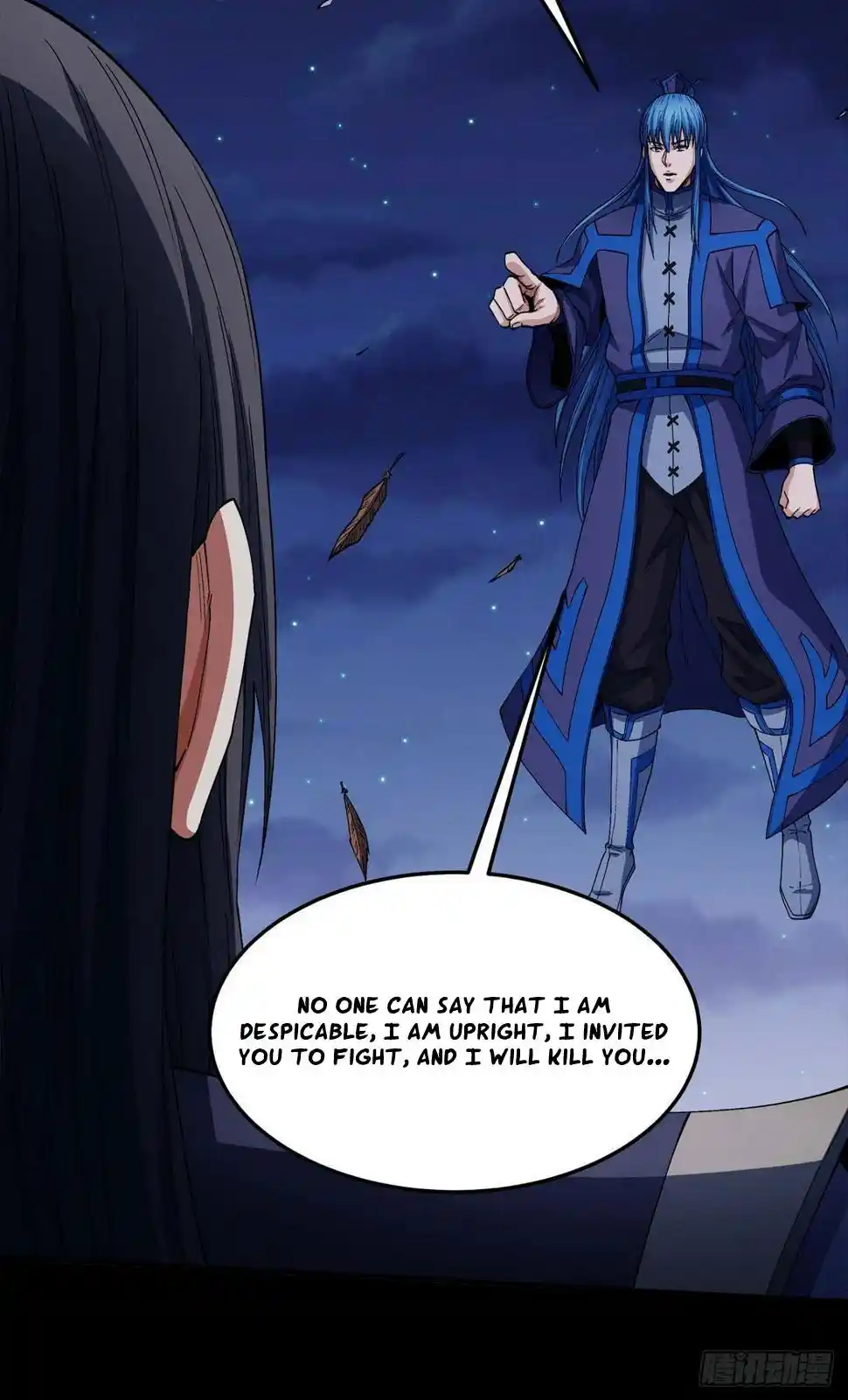 Peerless Martial God Chapter 559