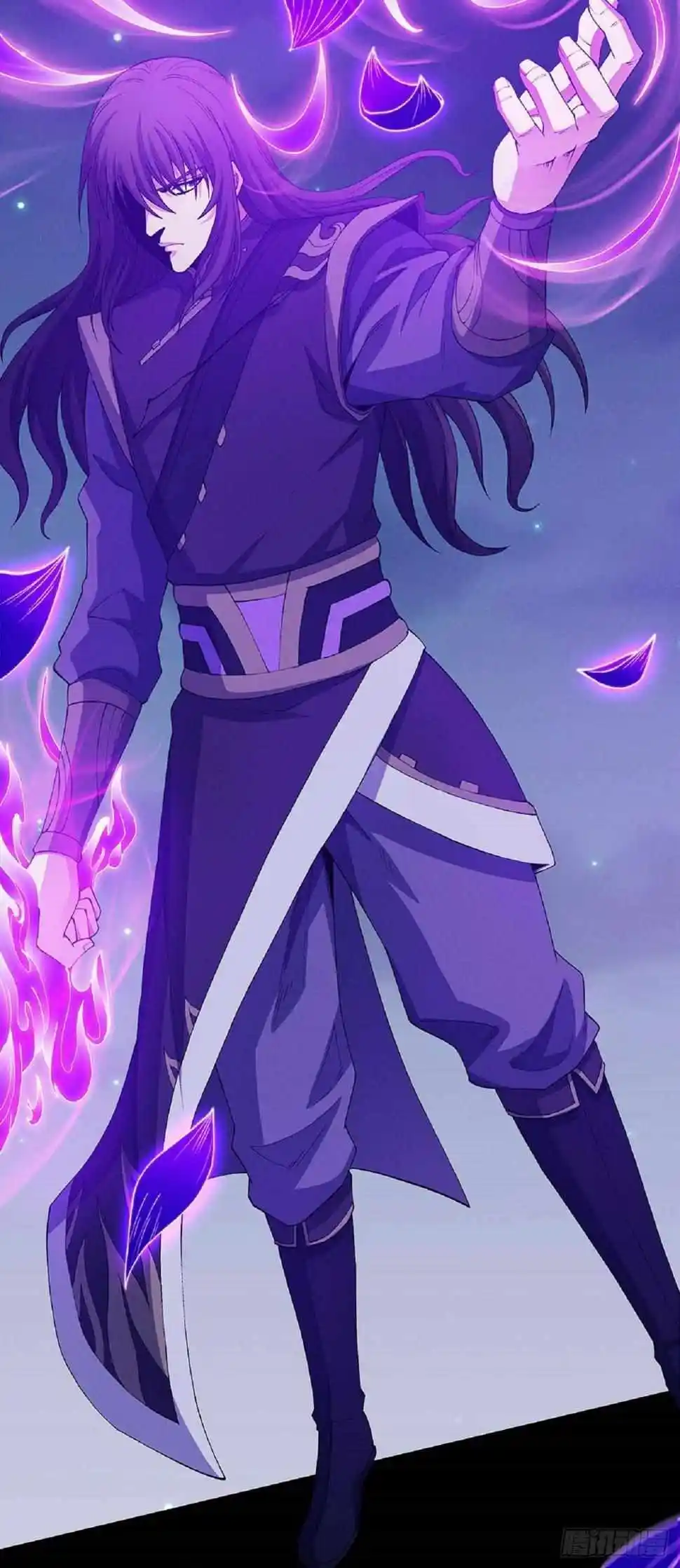 Peerless Martial God Chapter 559