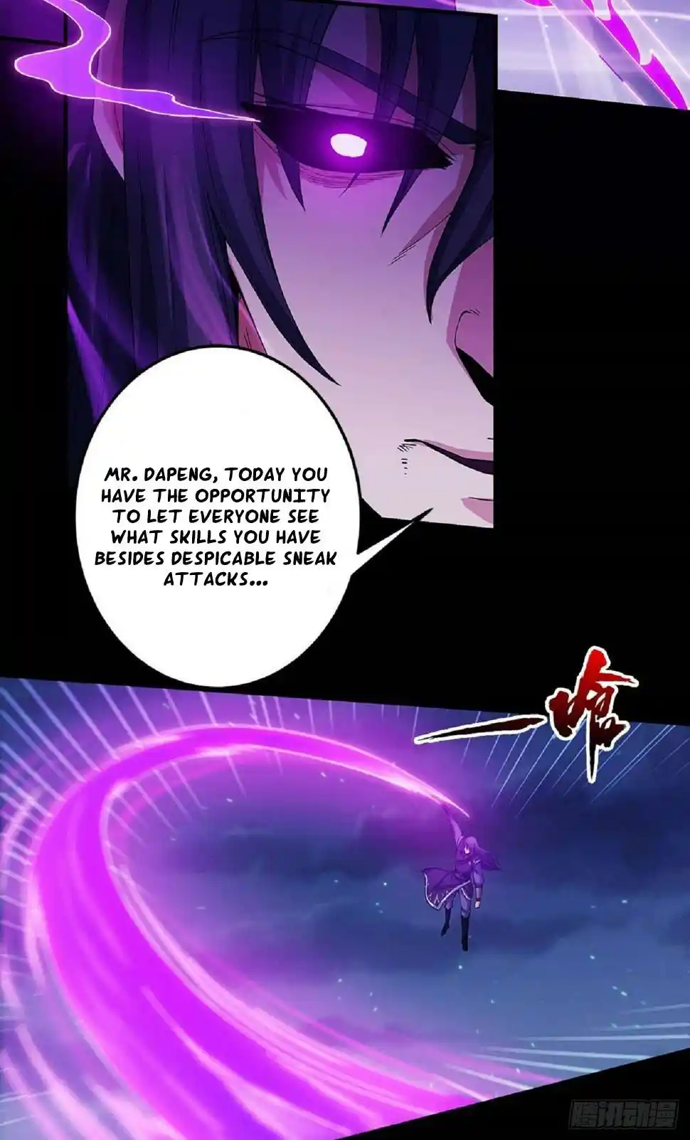 Peerless Martial God Chapter 559