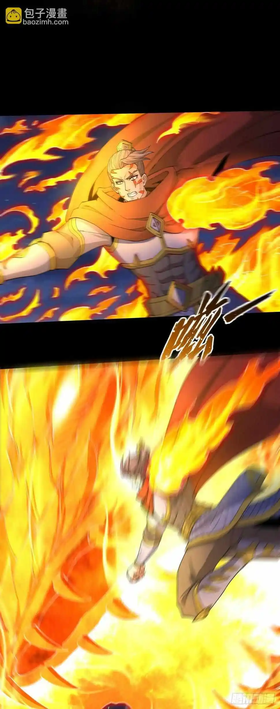 Peerless Martial God Chapter 560