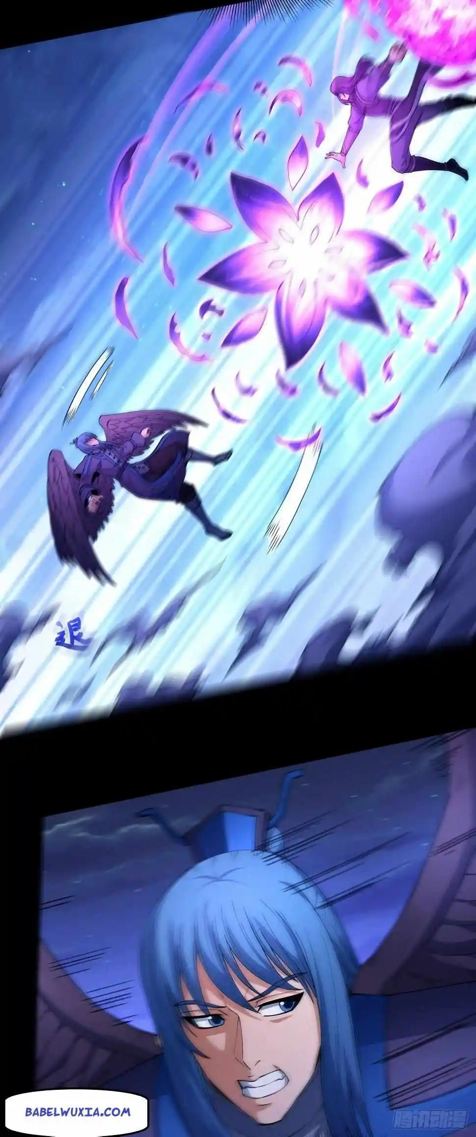 Peerless Martial God Chapter 560