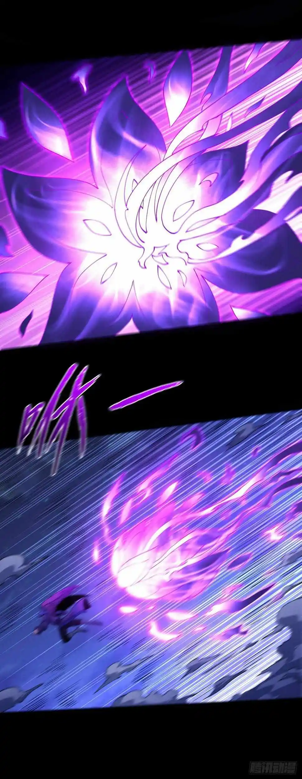 Peerless Martial God Chapter 560