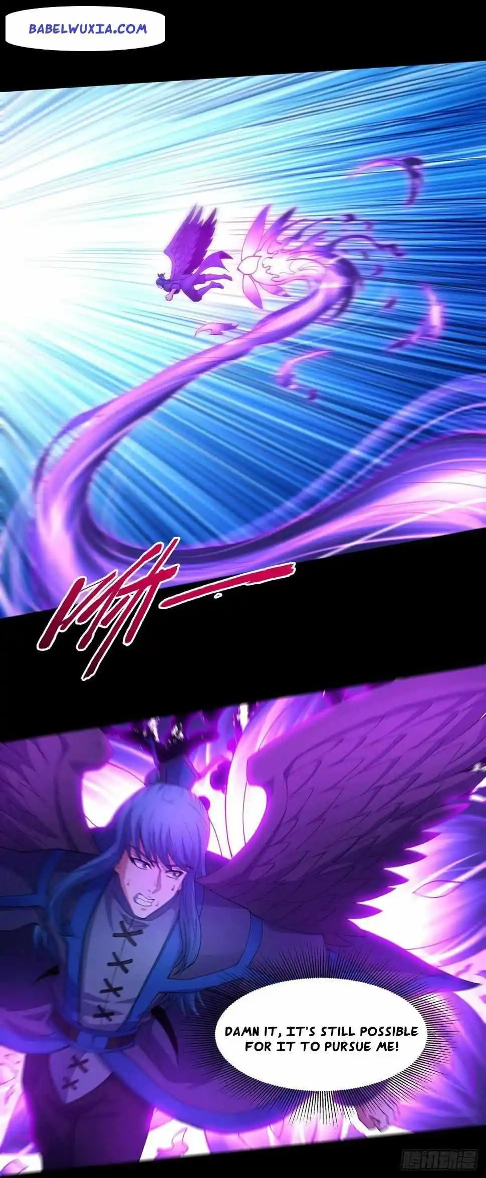 Peerless Martial God Chapter 560