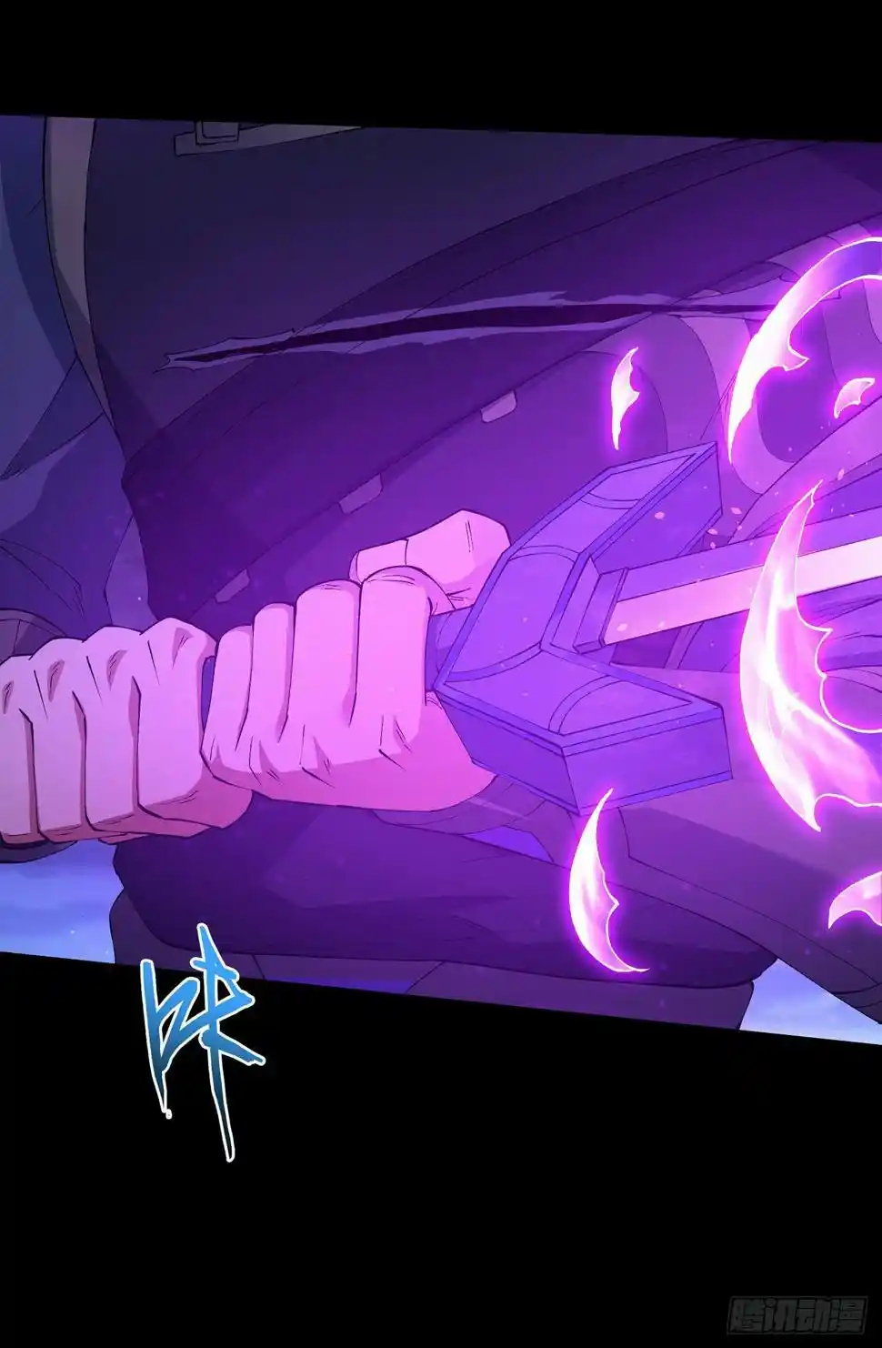 Peerless Martial God Chapter 560