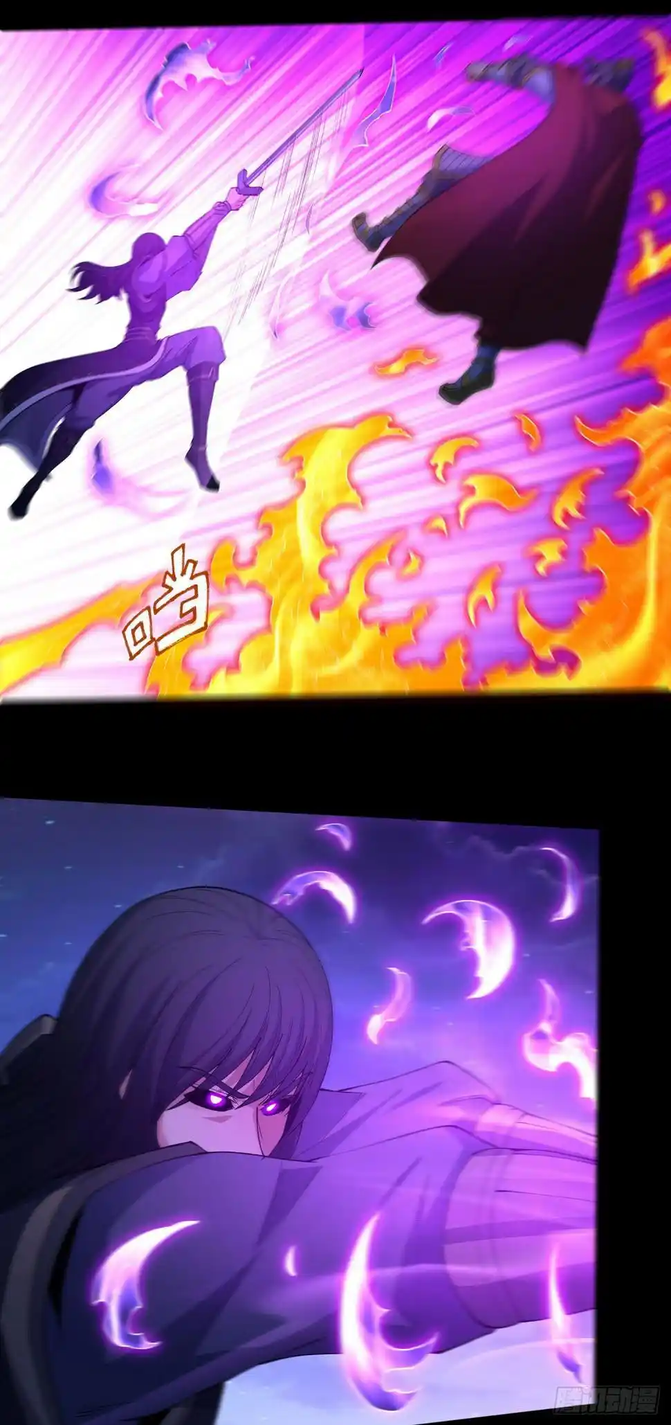 Peerless Martial God Chapter 560