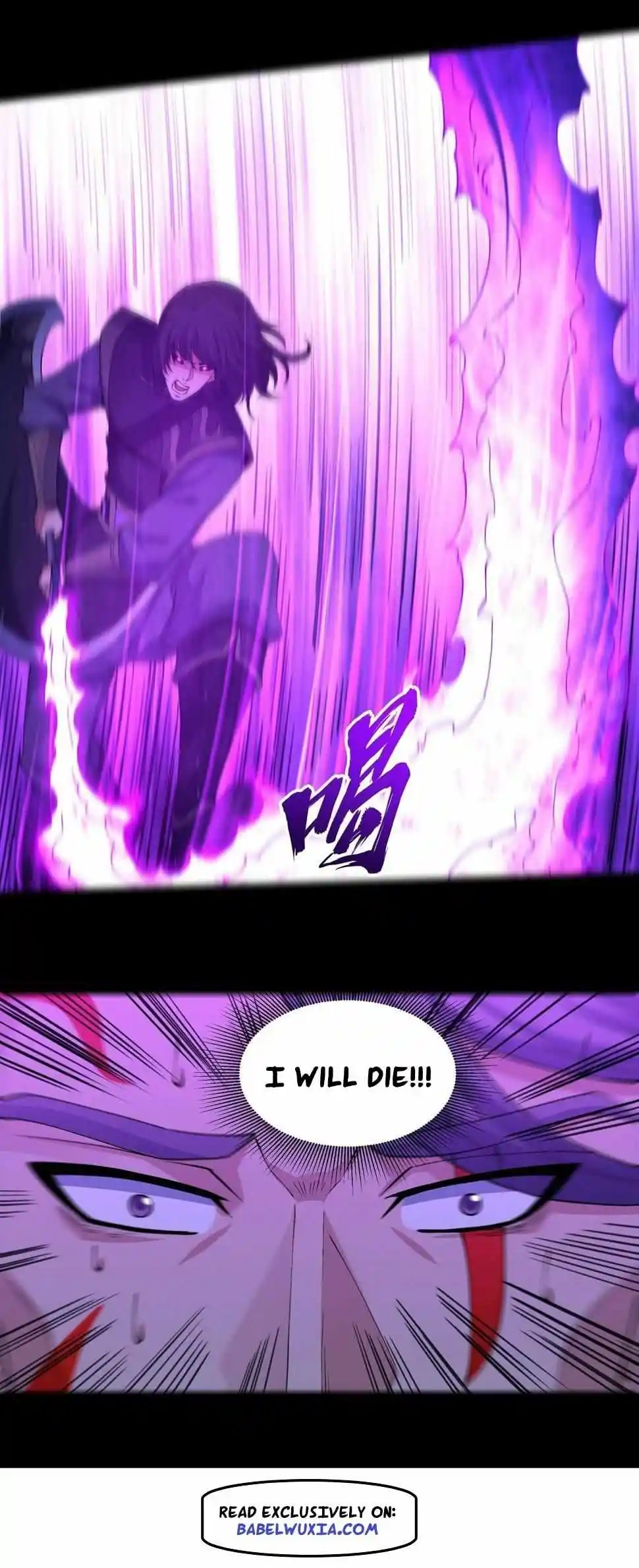 Peerless Martial God Chapter 560