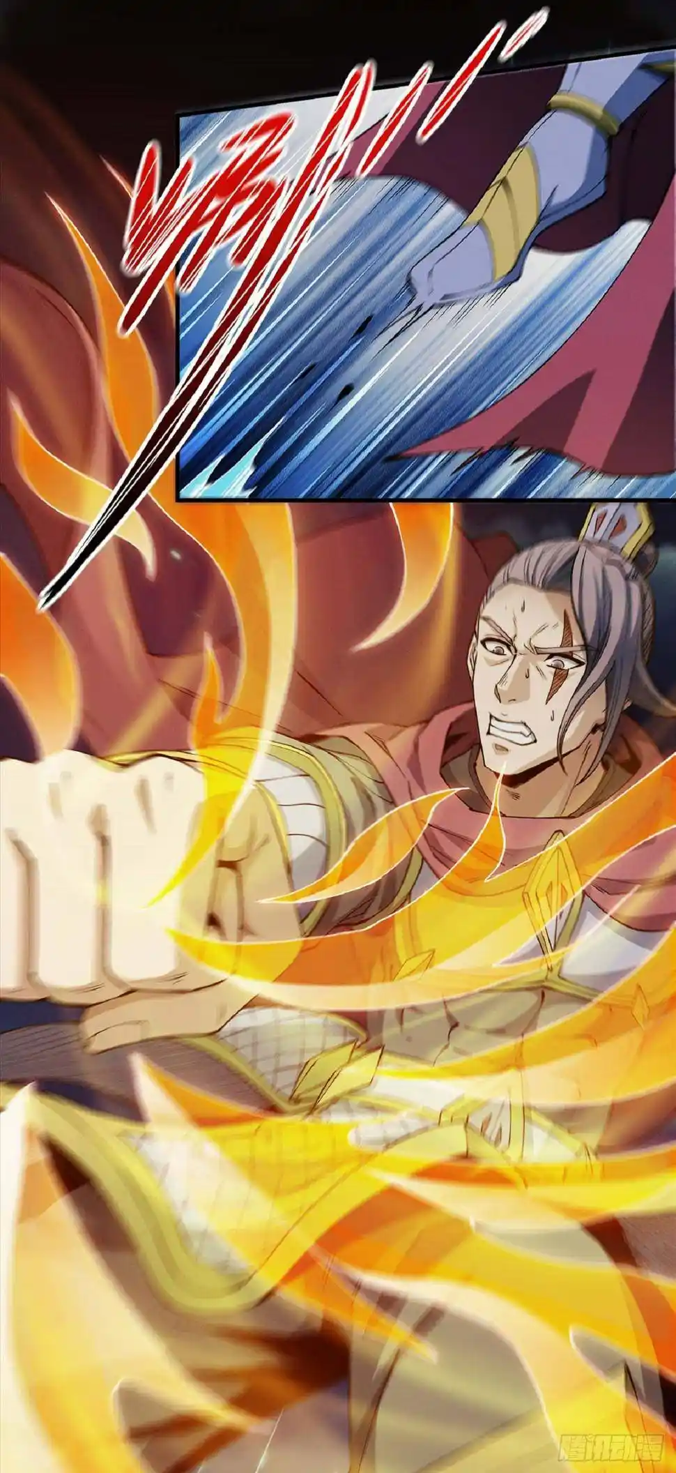 Peerless Martial God Chapter 561