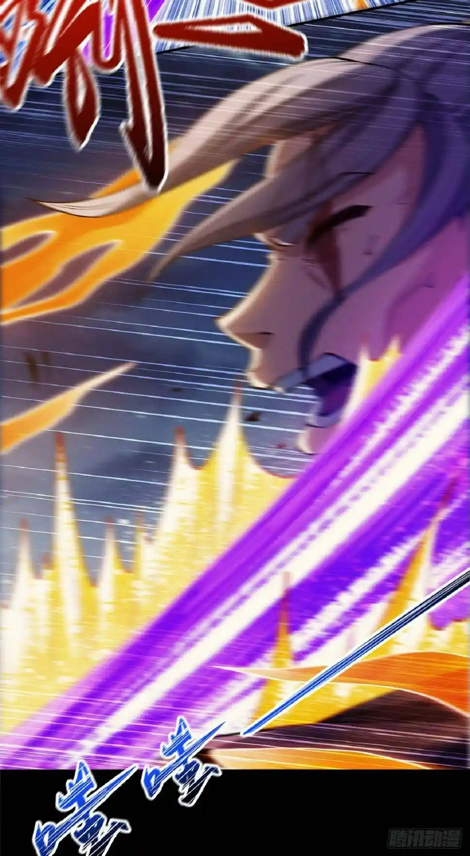 Peerless Martial God Chapter 561