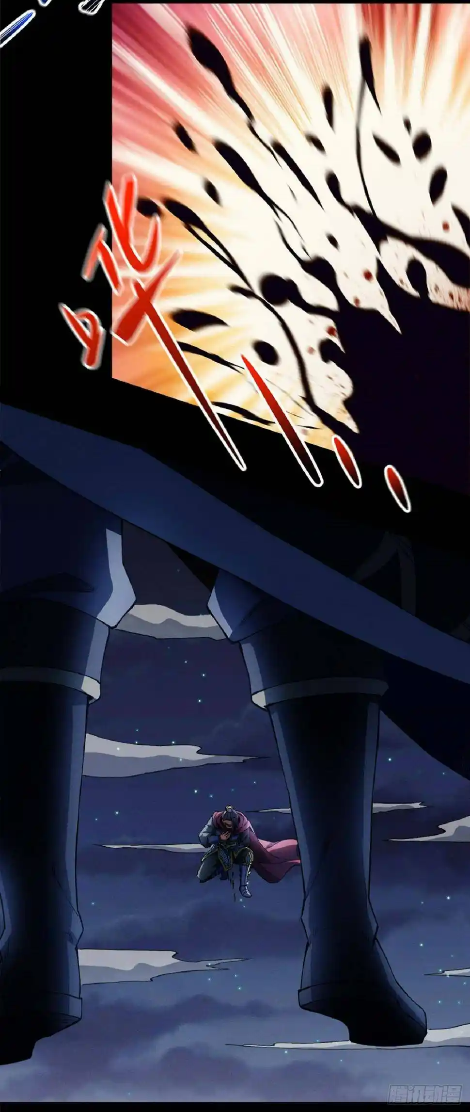 Peerless Martial God Chapter 561