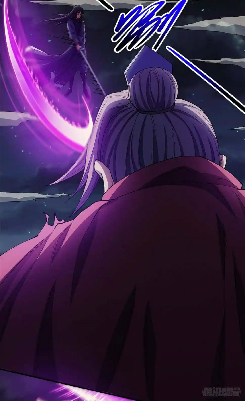 Peerless Martial God Chapter 561