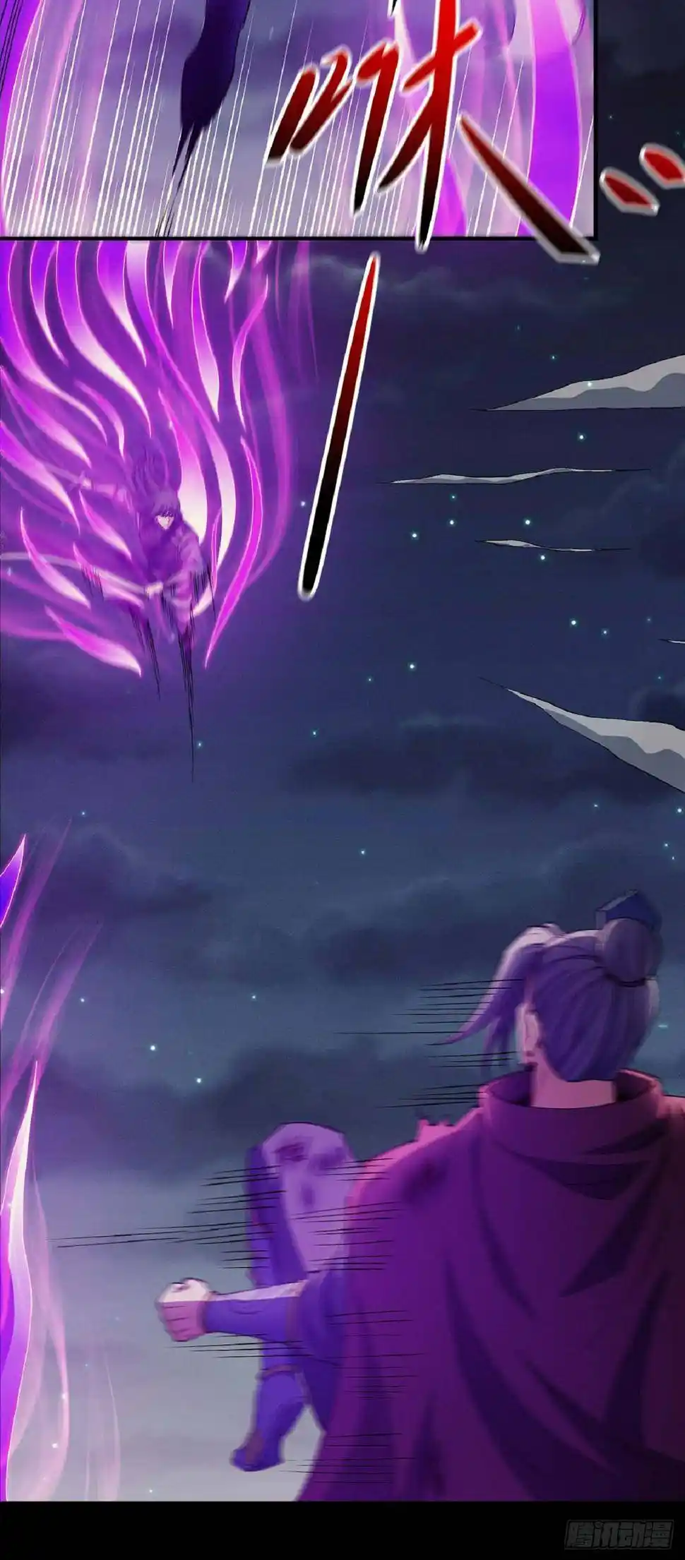 Peerless Martial God Chapter 561