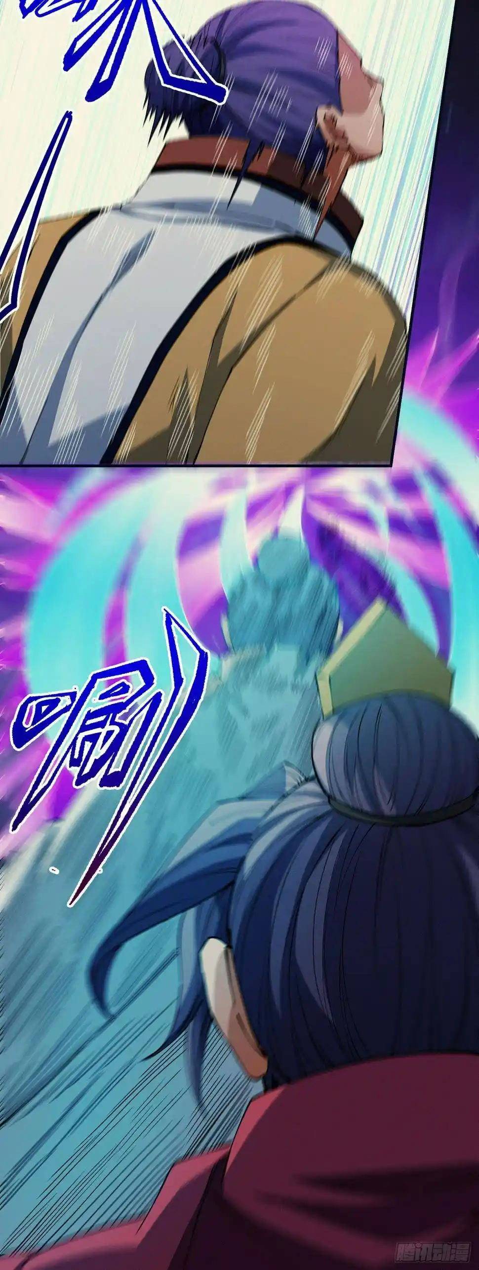 Peerless Martial God Chapter 561