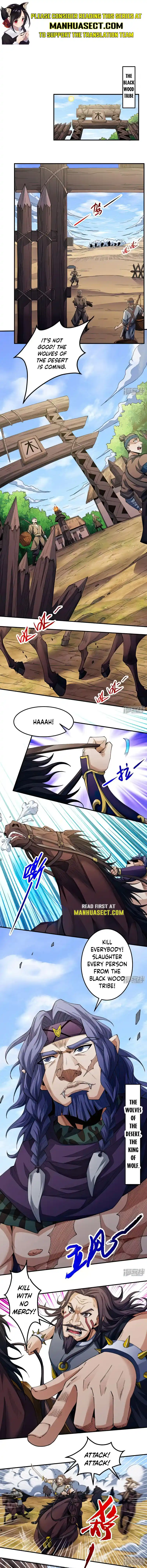 Peerless Martial God Chapter 584