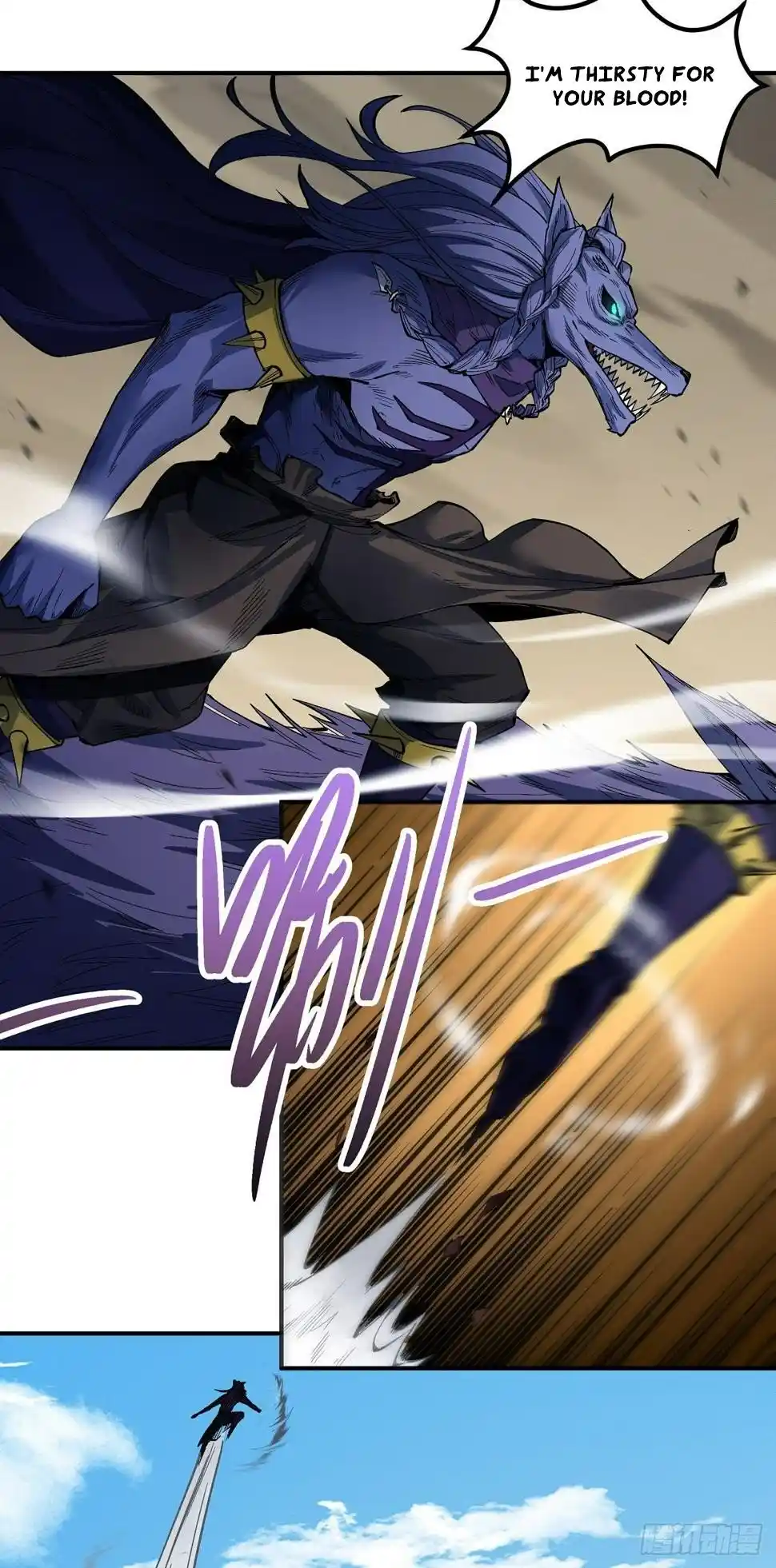 Peerless Martial God Chapter 586