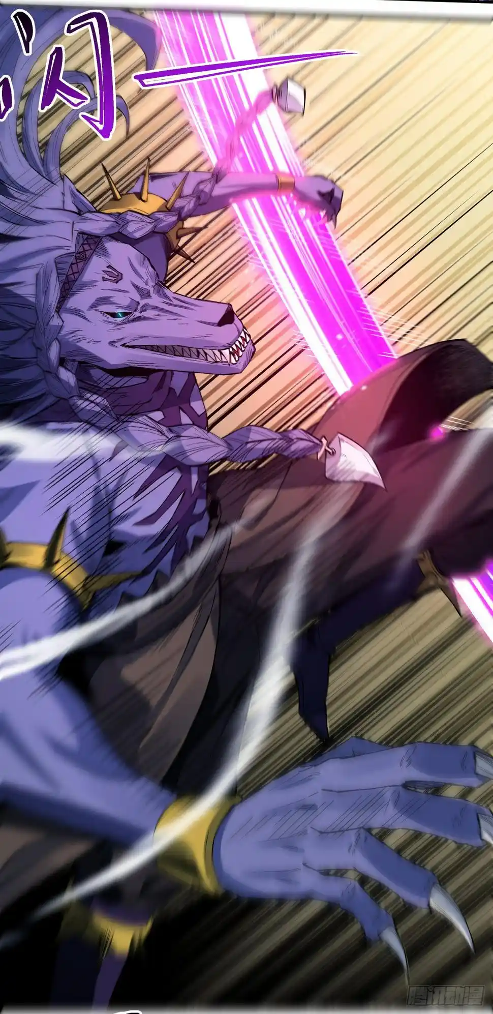 Peerless Martial God Chapter 586