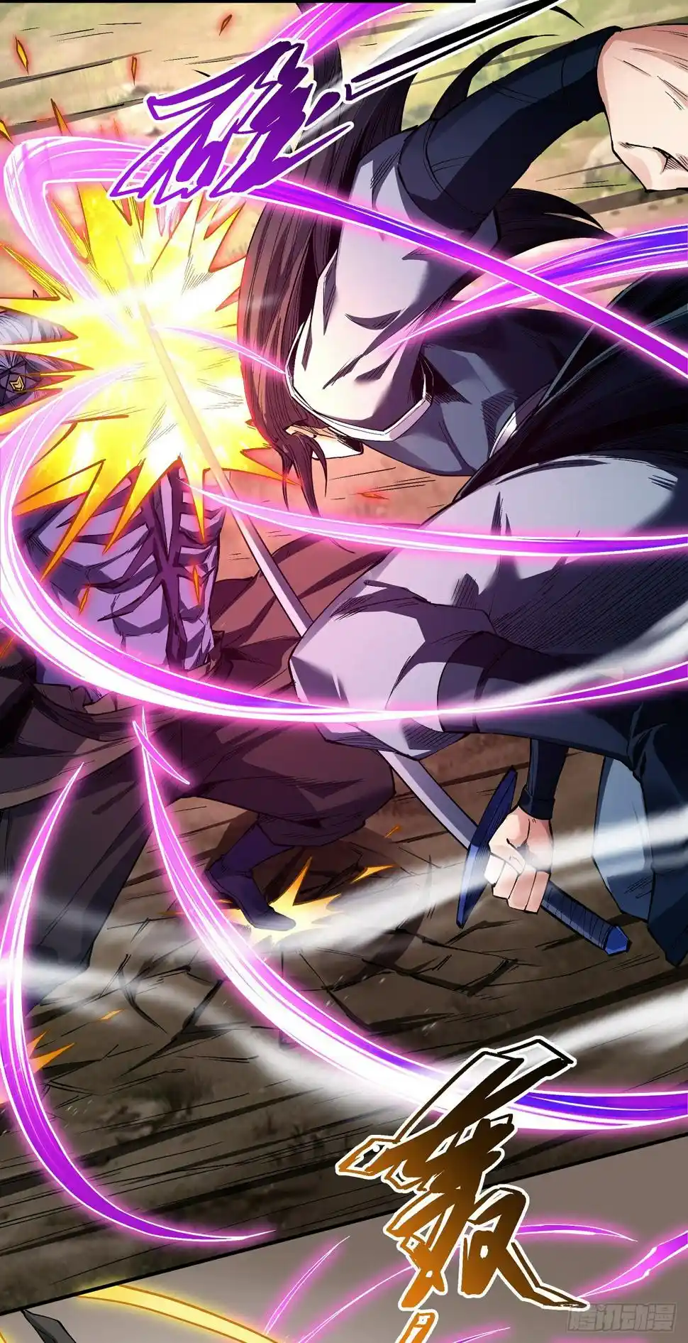 Peerless Martial God Chapter 586