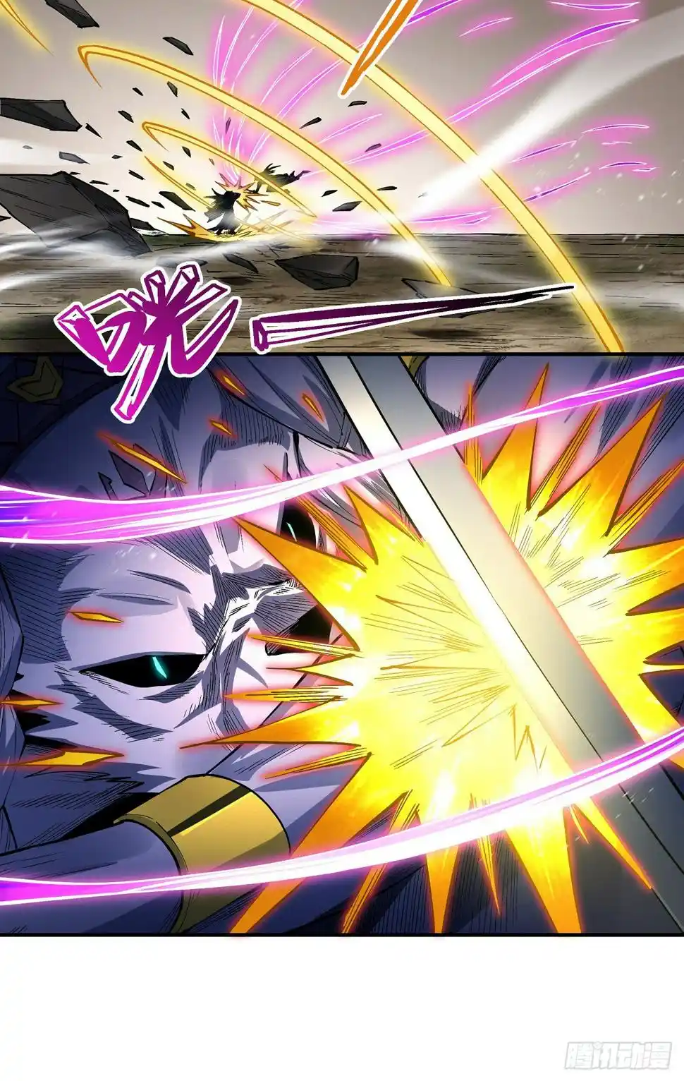 Peerless Martial God Chapter 586