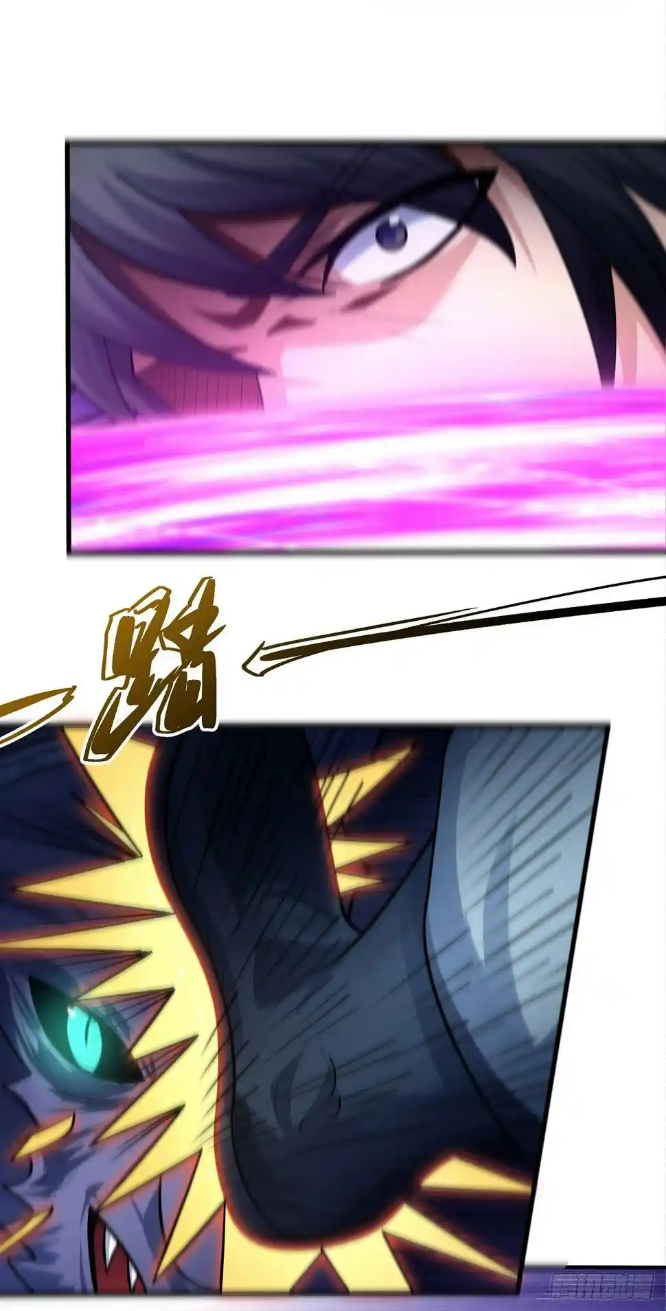 Peerless Martial God Chapter 586