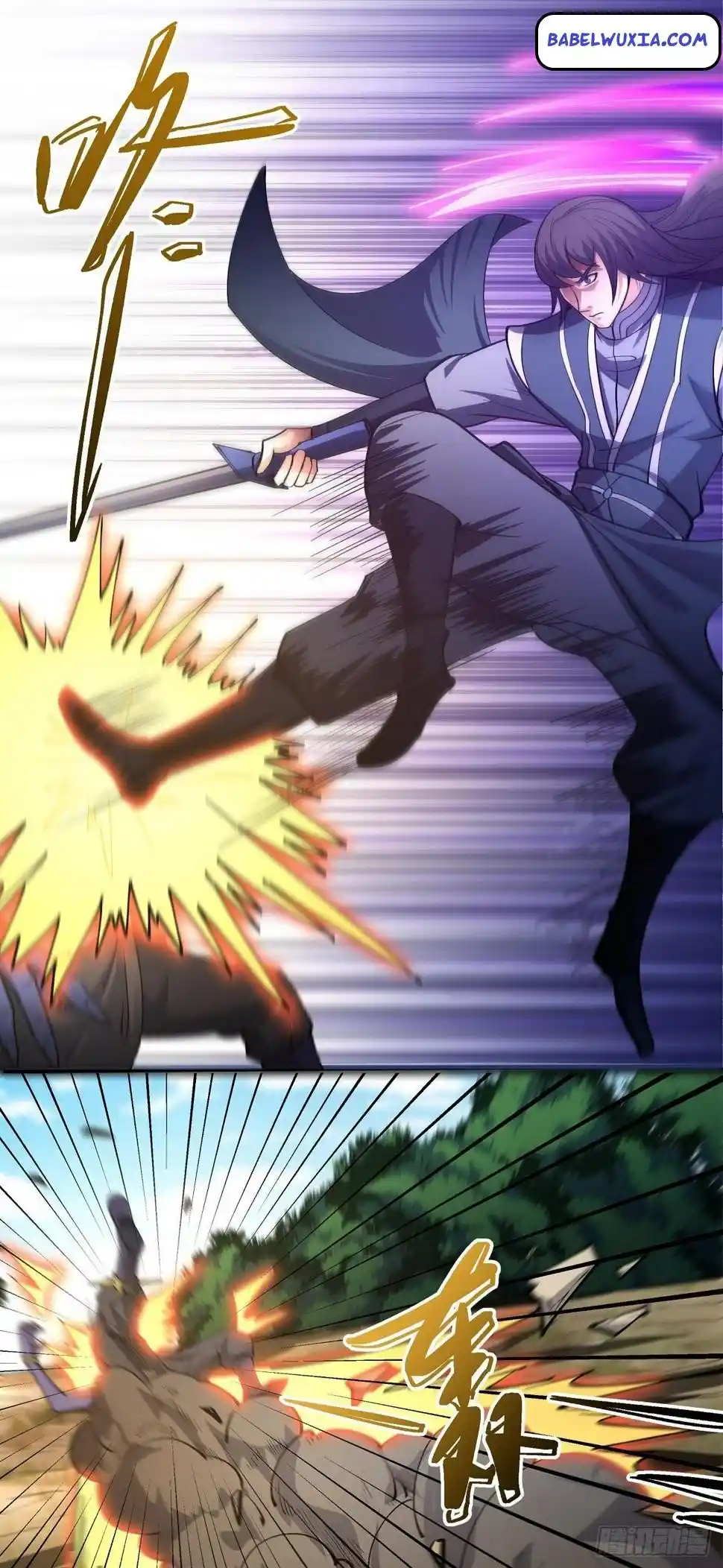 Peerless Martial God Chapter 586
