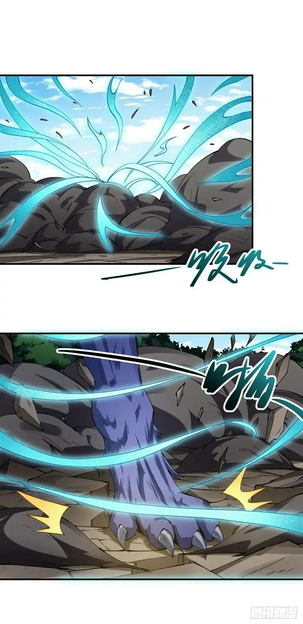 Peerless Martial God Chapter 586