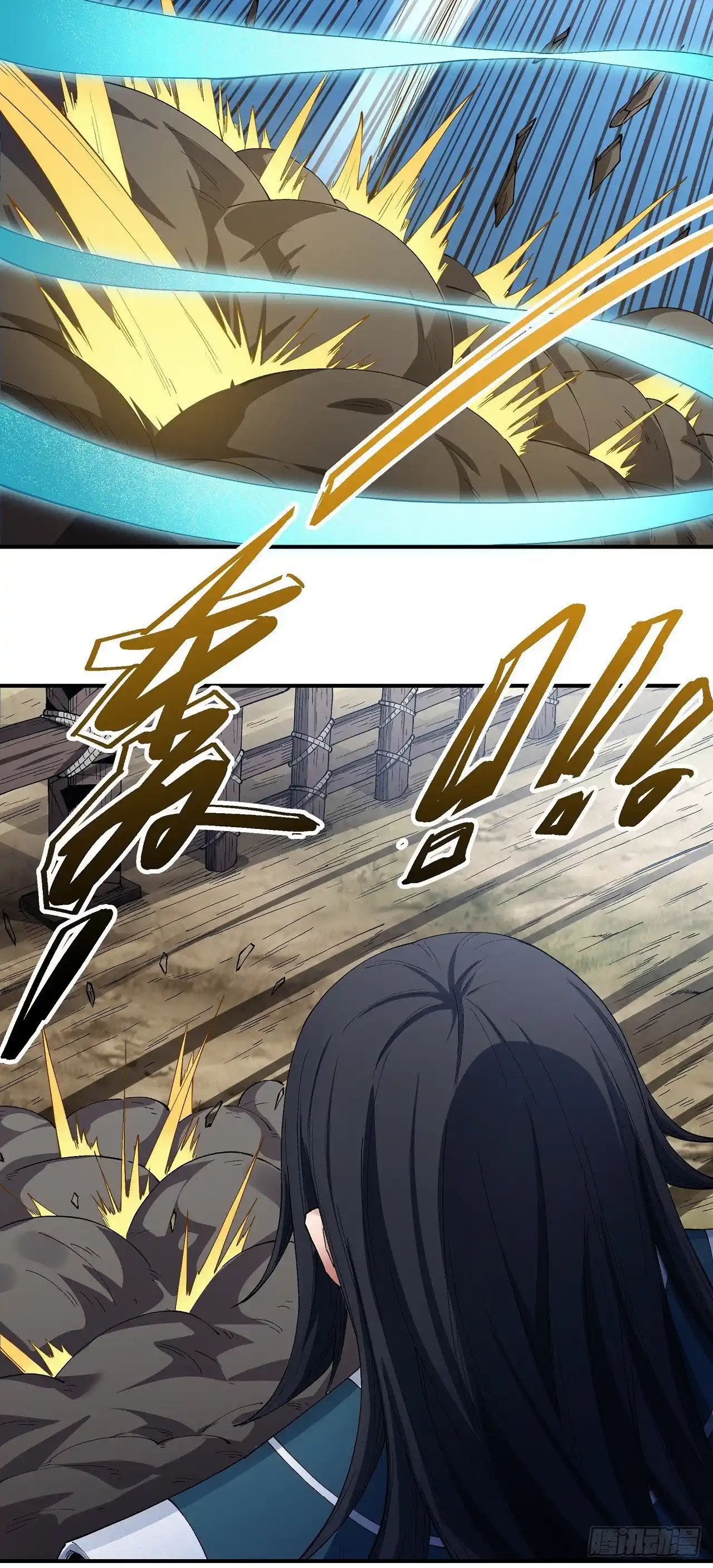 Peerless Martial God Chapter 586