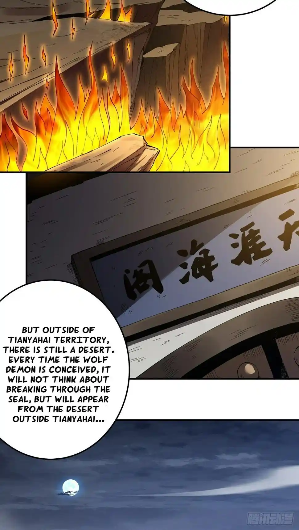 Peerless Martial God Chapter 587