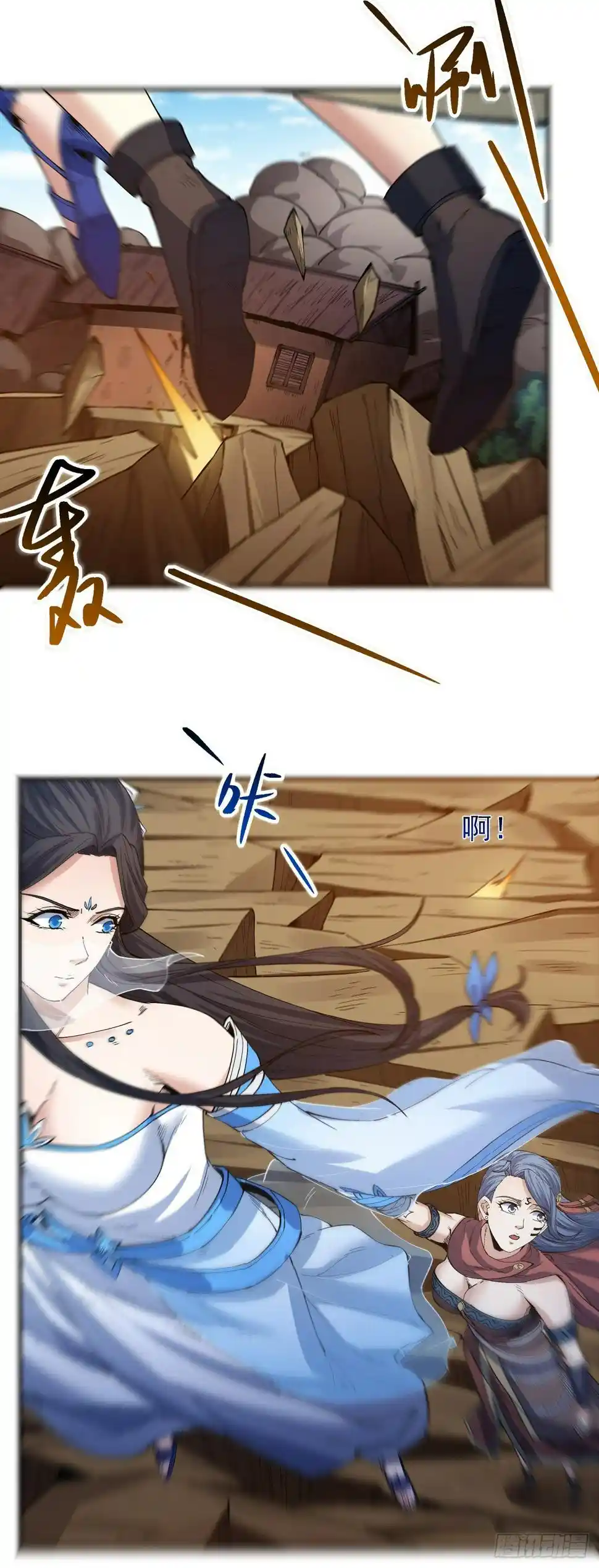 Peerless Martial God Chapter 587