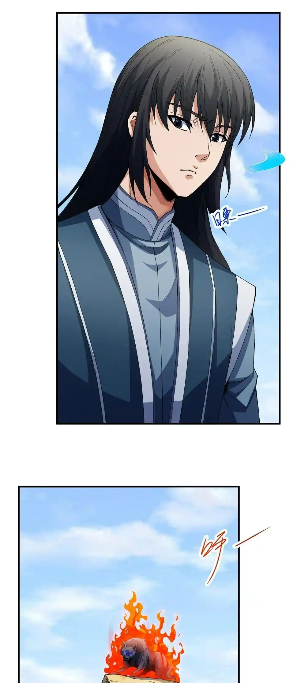 Peerless Martial God Chapter 589