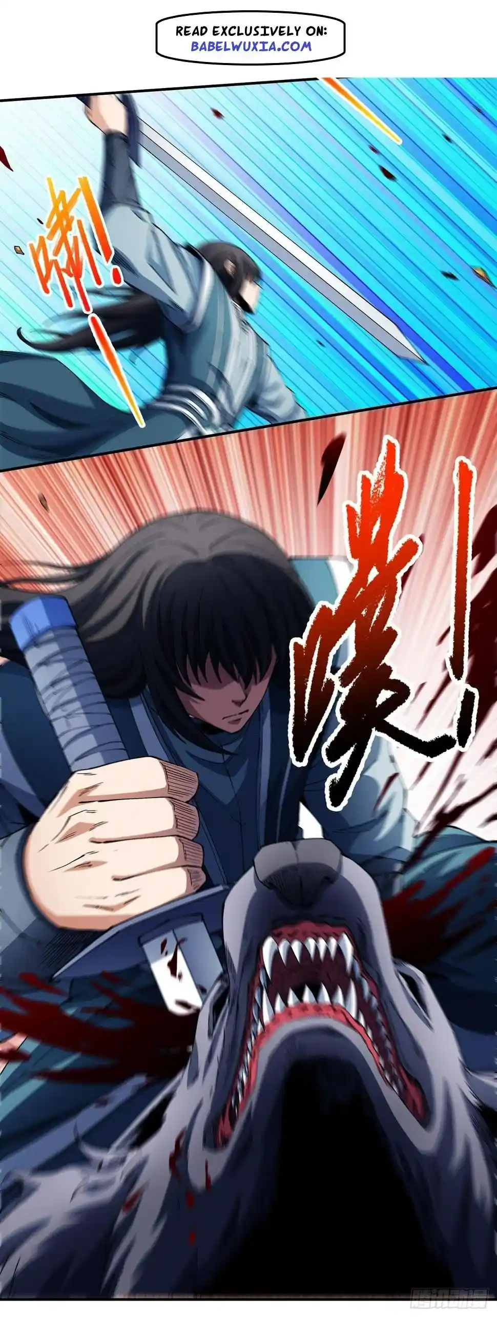 Peerless Martial God Chapter 590