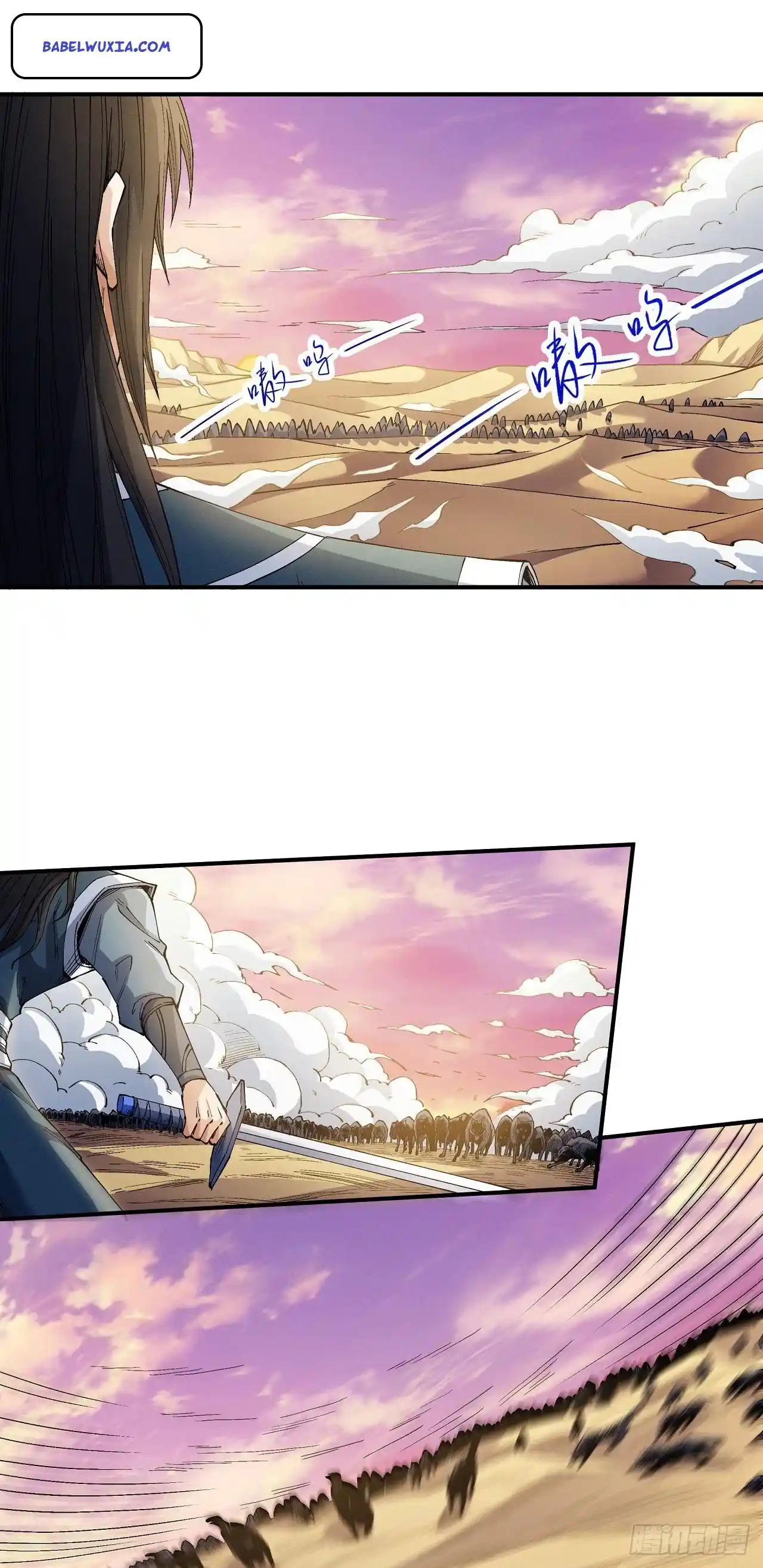 Peerless Martial God Chapter 590