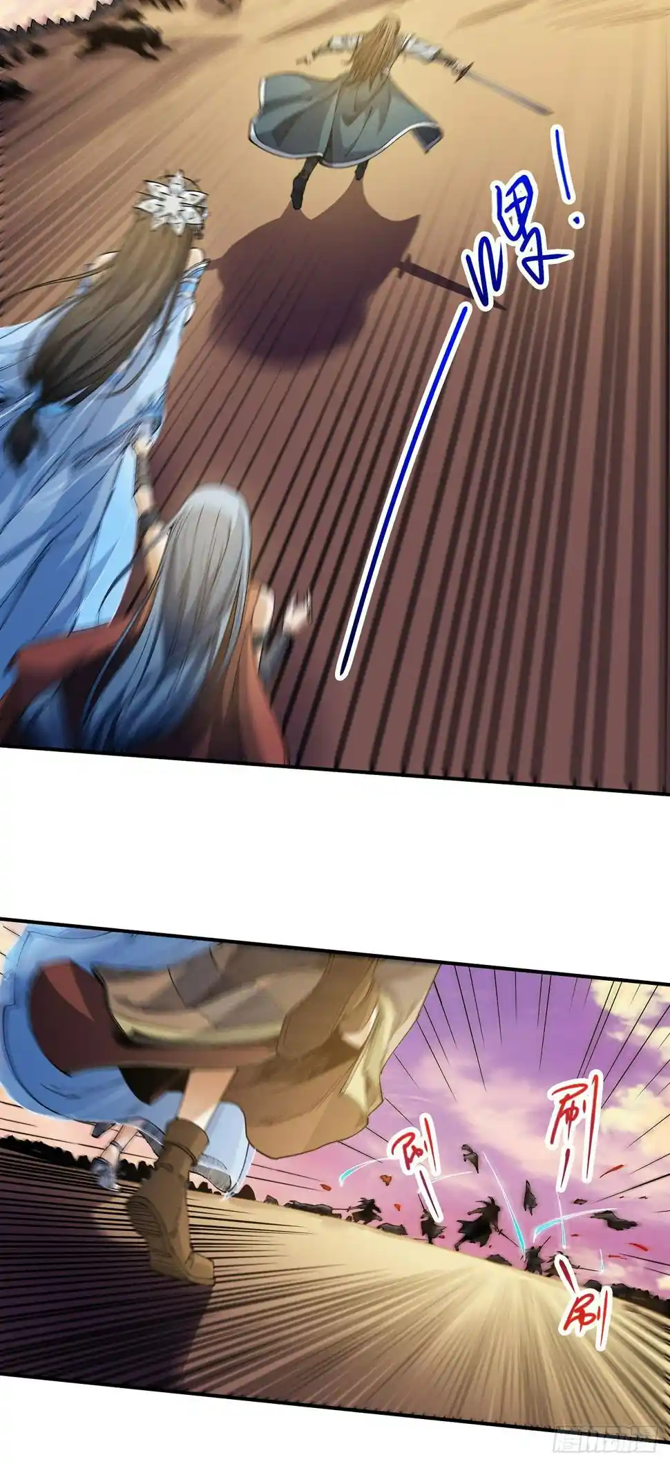 Peerless Martial God Chapter 590