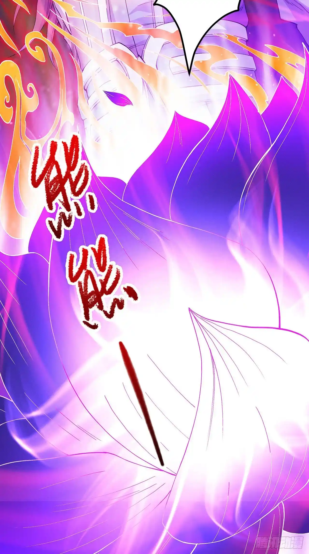 Peerless Martial God Chapter 590