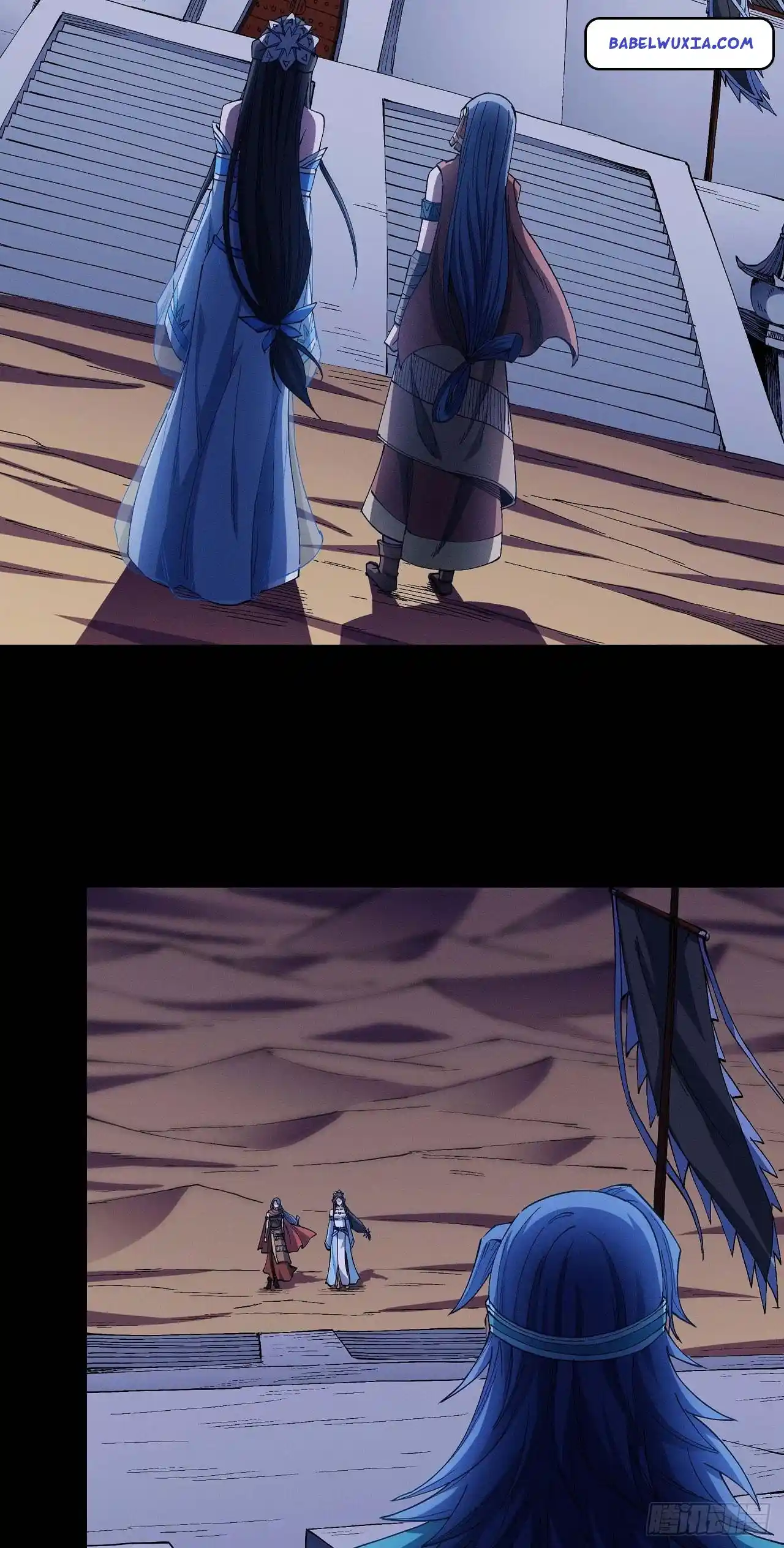 Peerless Martial God Chapter 590